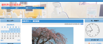 ピクチャ 3.png